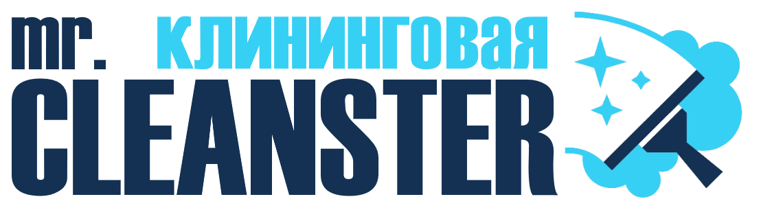 Услуги клининга в Беслане под ключ - уборка квартир, офисов, домов от 2354 руб.